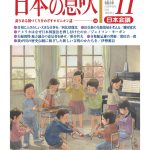 レス8番の画像サムネイル