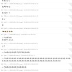 レス1番の画像サムネイル