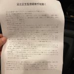 レス5番の画像サムネイル