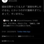 レス1番の画像サムネイル