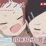 レス2番の画像サムネイル