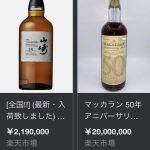 レス14番の画像サムネイル