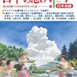 レス8番の画像サムネイル