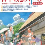 レス8番の画像サムネイル