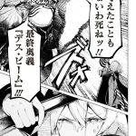 レス51番の画像サムネイル
