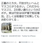 レス1番の画像サムネイル