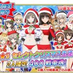 レス23番の画像サムネイル