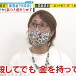 レス7番の画像サムネイル
