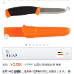 レス17番の画像サムネイル