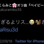 レス4番の画像サムネイル