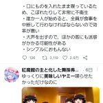 レス1番の画像サムネイル