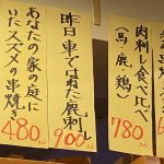 レス2番の画像サムネイル