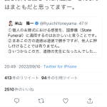 レス1番の画像サムネイル