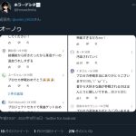 レス1番の画像サムネイル