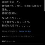 レス1番の画像サムネイル