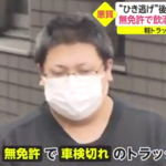 レス2番の画像サムネイル