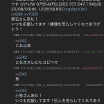 レス10番の画像サムネイル