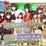 レス6番の画像サムネイル