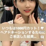 レス1番の画像サムネイル