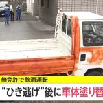 レス2番の画像サムネイル