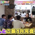 レス1番の画像サムネイル
