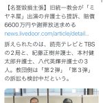レス1番の画像サムネイル