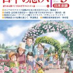 レス8番の画像サムネイル