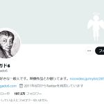 レス23番の画像サムネイル