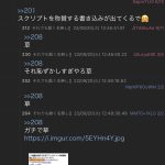 レス10番の画像サムネイル