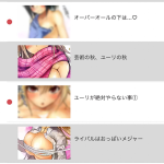 レス1番の画像サムネイル
