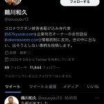 レス1番の画像サムネイル