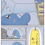 レス6番の画像サムネイル