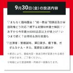 レス8番の画像サムネイル