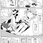レス2番の画像サムネイル