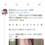 レス1番の画像サムネイル