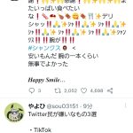 レス1番の画像サムネイル