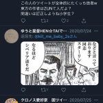 レス1番の画像サムネイル