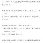 レス1番の画像サムネイル