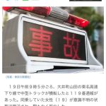 レス2番の画像サムネイル
