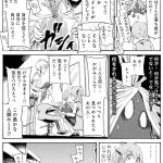 レス2番の画像サムネイル