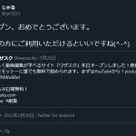 レス1番の画像サムネイル