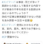 レス2番の画像サムネイル