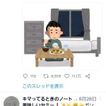 レス1番の画像サムネイル