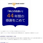 レス1番の画像サムネイル