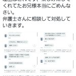 レス1番の画像サムネイル