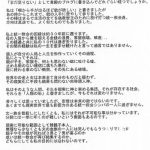 レス1番の画像サムネイル
