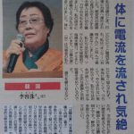 レス2番の画像サムネイル