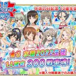 レス19番の画像サムネイル