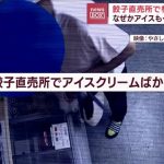 レス1番の画像サムネイル