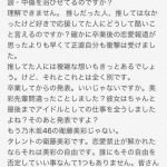 レス22番の画像サムネイル